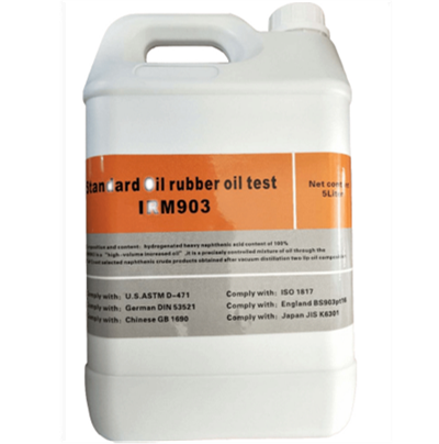 IRM903油
